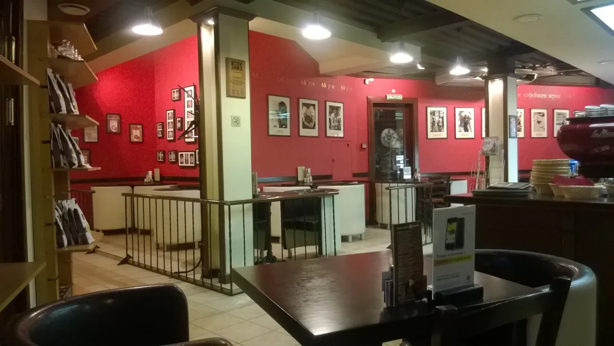 Gezgin Kahvesi - Novosibirsk