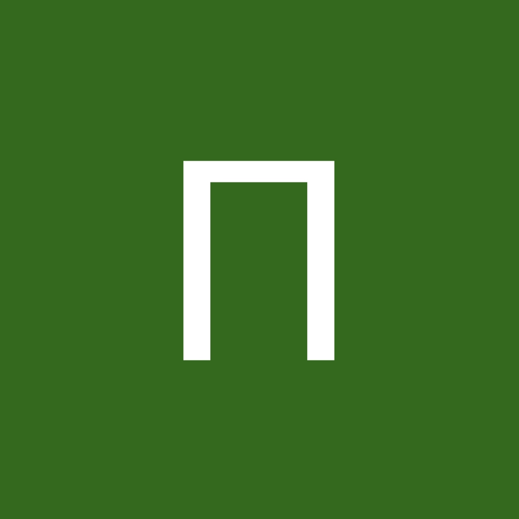 Полина