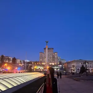 Диана .